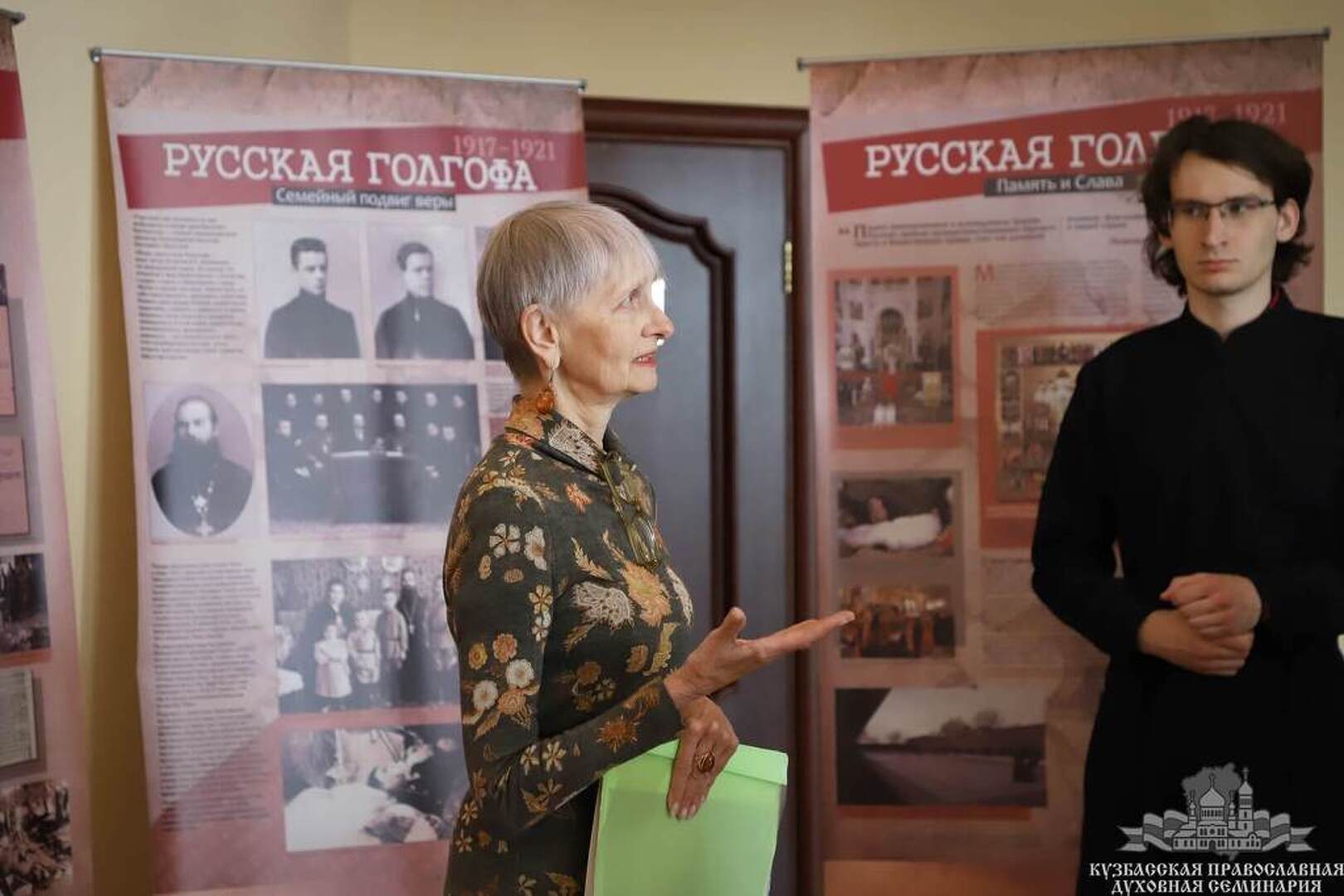 Открытие выставки 