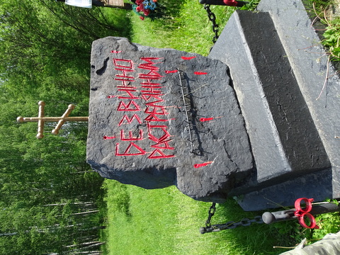 Памятный камень на месте захоронения заключенных Сиблага