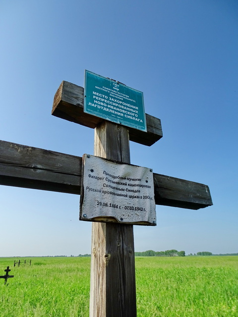 Поклонный крест пос. Новоивановский 