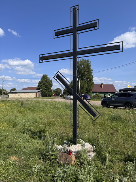 Поклонный крест в память о священномученике епископе Амфилохии (Скворцове)