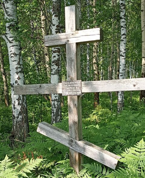 Поклонный крест на месте захоронения заключенных Сусловского отделения Сиблага